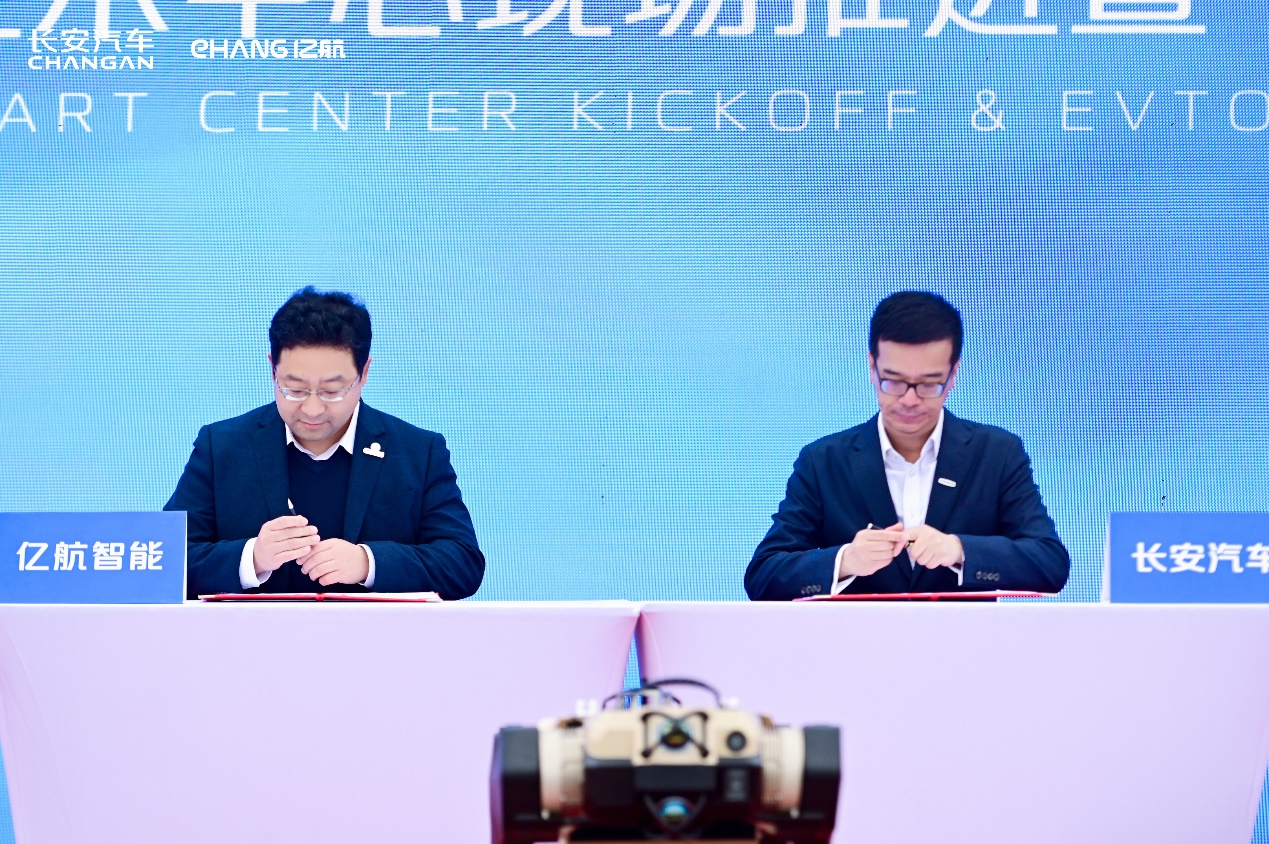 Zhao Wang, Chief Operating Officer of EHang and Xiaoyu Zhang, Executive Vice President of Changan Automobile sign a strategic cooperation agreement